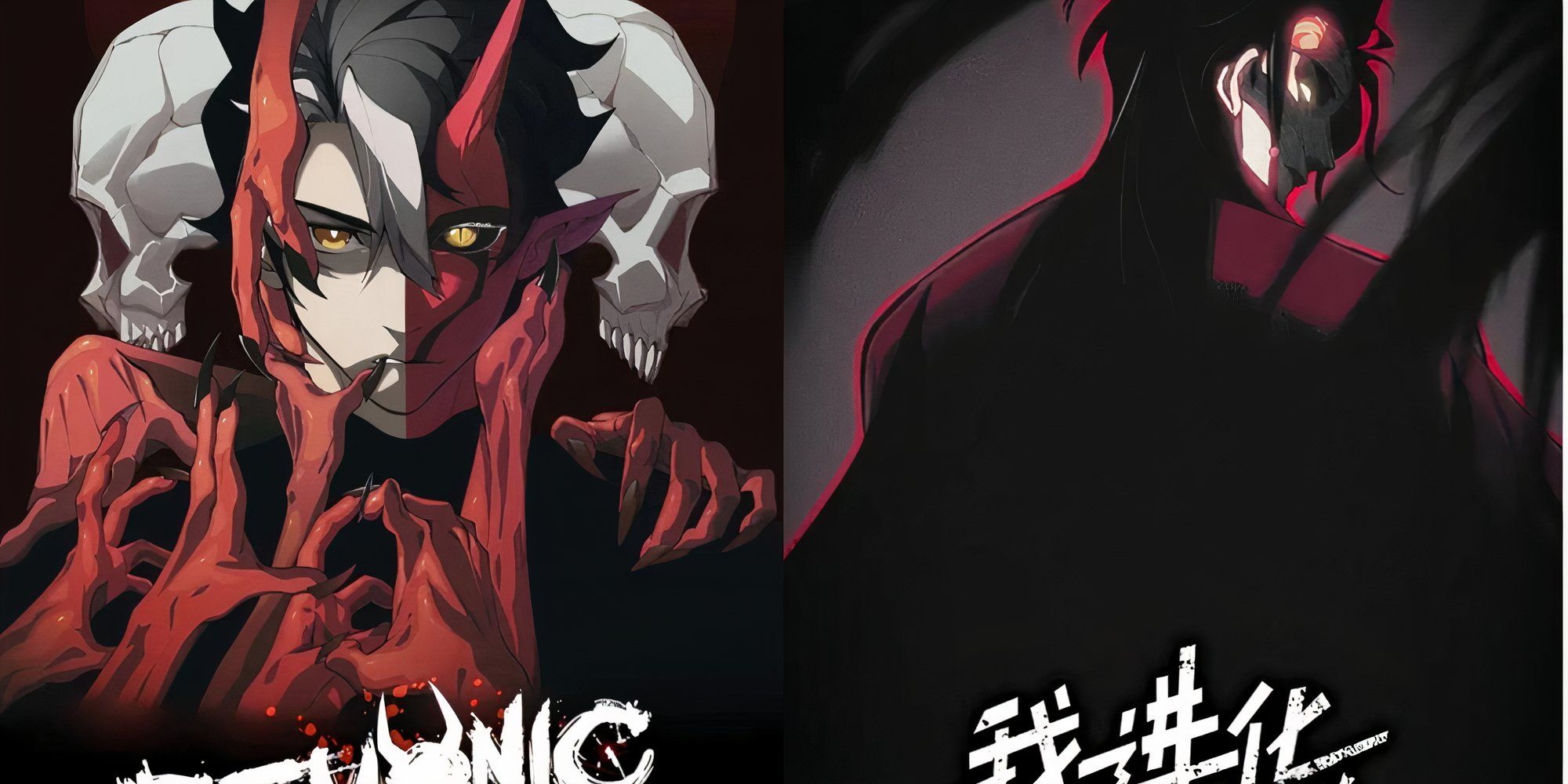 demonic evolution