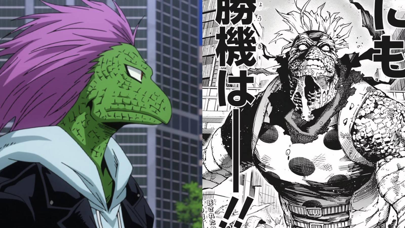 Spinner's Quirks in My Hero Academia