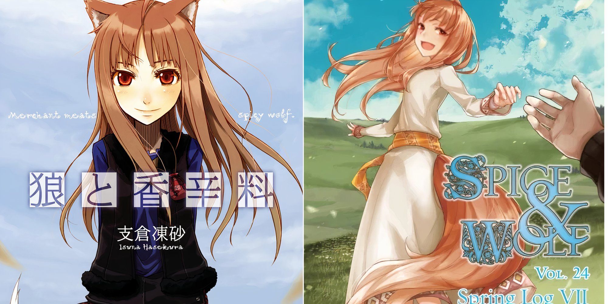 spice and wolf 