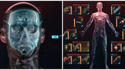 cyberpunk 2077 cyberware menu