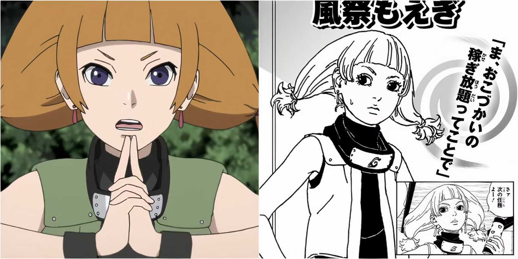 Moegi Wood Release Jutsu Green Hued Jutsu Vegetation Jutsu boruto