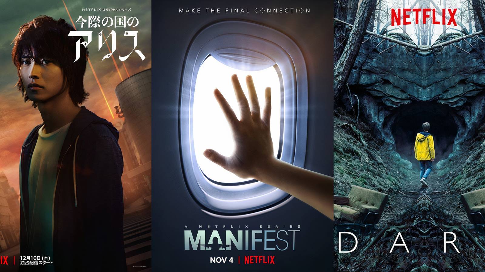 Banner for the Netflix series that could be video games 