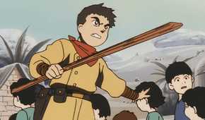 Now And Then, Here And There a young boy holding a stick