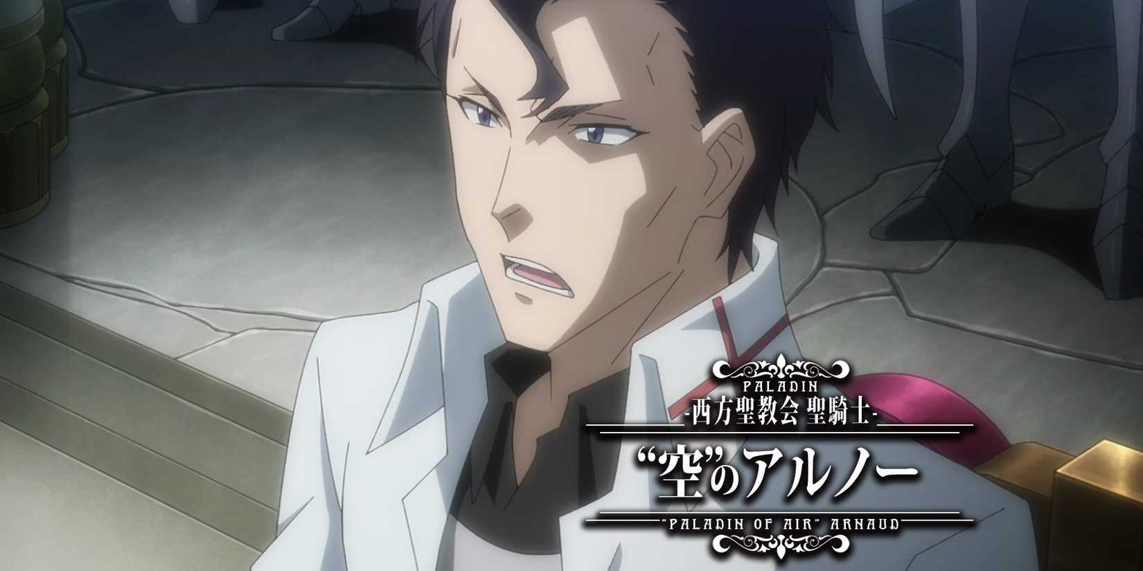 Paladin of Air Arnaud That Time I Got Reincarnated As A Slime Season 3 Episode 5