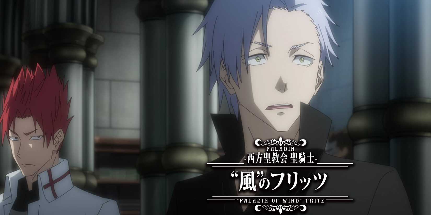 Paladin of Wind Fritz – That Time I Got Reincarnated As a Slime Season 3 Episode 5