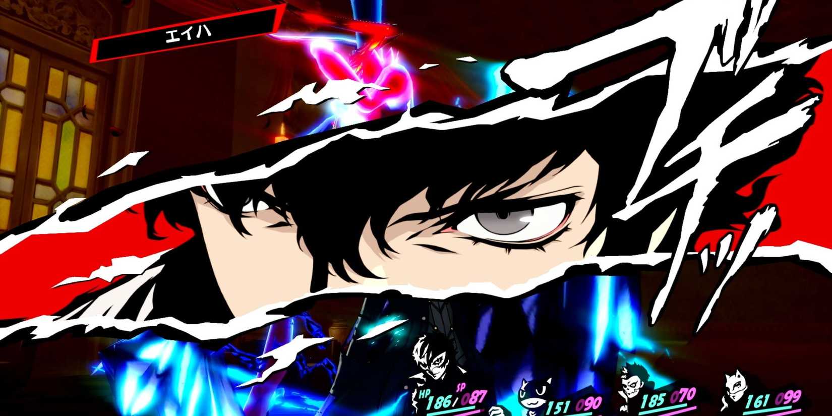 Persona 5 Royal