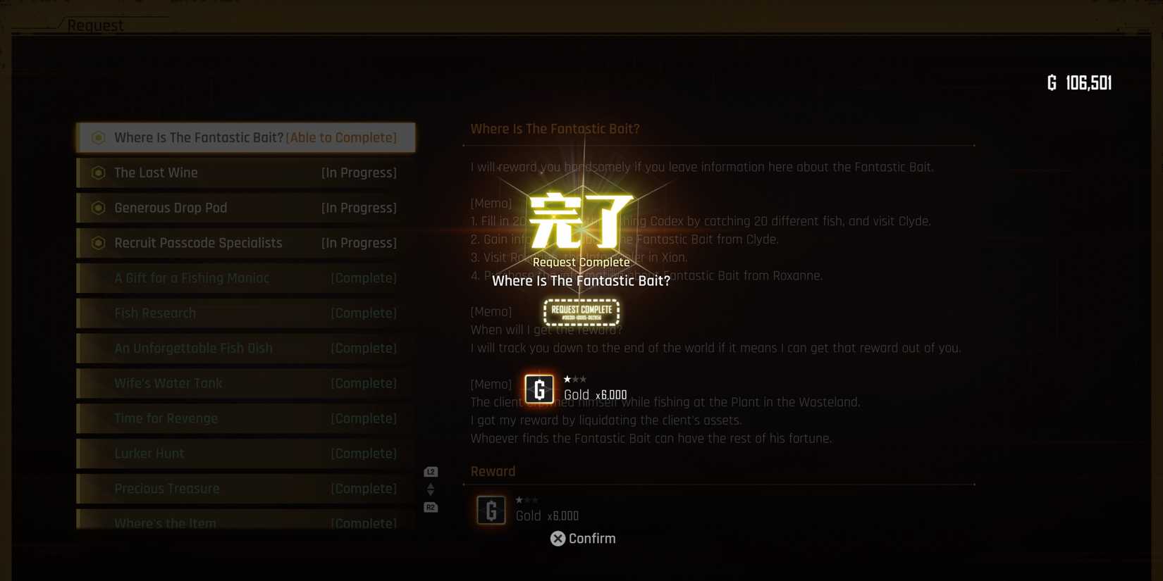 Stellar Blade: How to Get Fantastic Bait