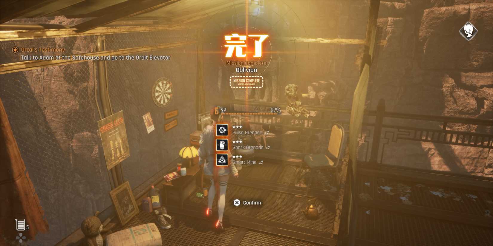 Stellar Blade: How To Complete Oblivion Side Quest