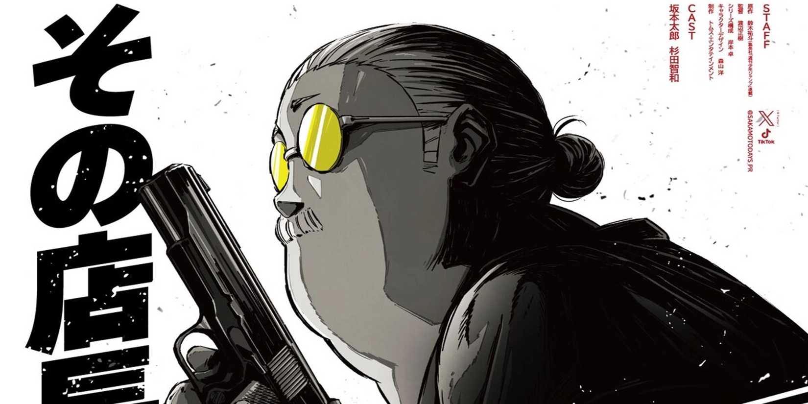 Sakamoto Days Key Visual cropped