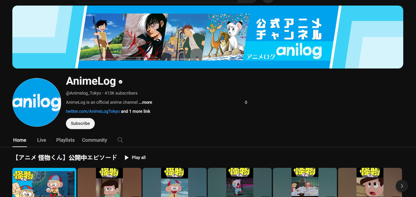AnimeLog