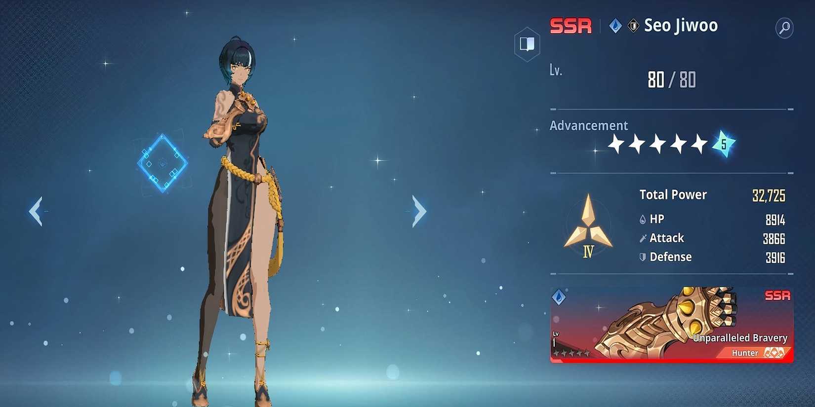 Seo Jiwoo punch pose