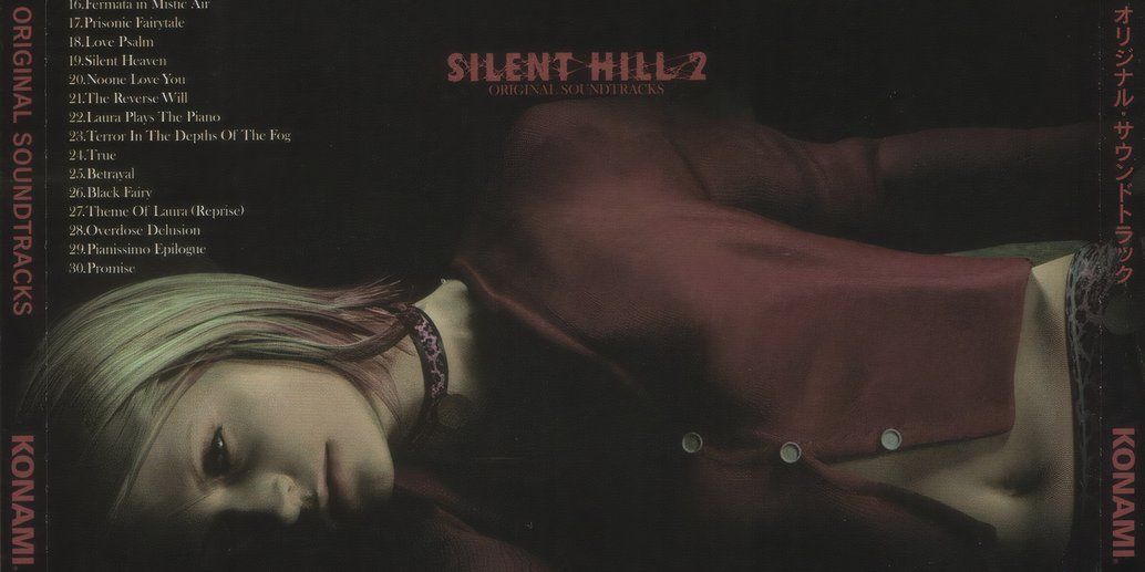 Silent Hill 2 Original Soundtrack by Akira Yamaoka 