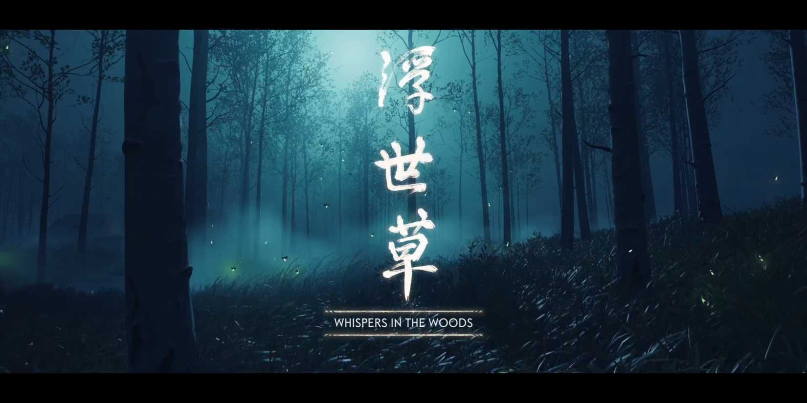 whispers in the woods in ghost of tsushima