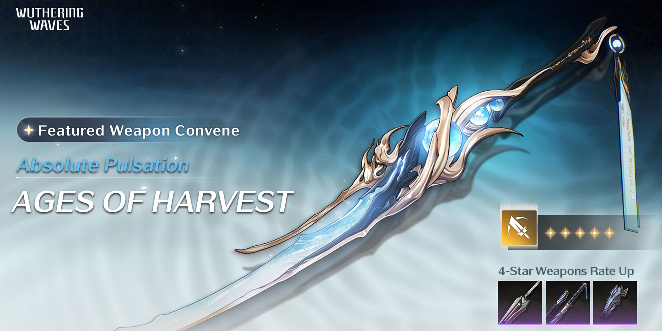1.1 jinhsi weapon - wuthering waves banner current next past history