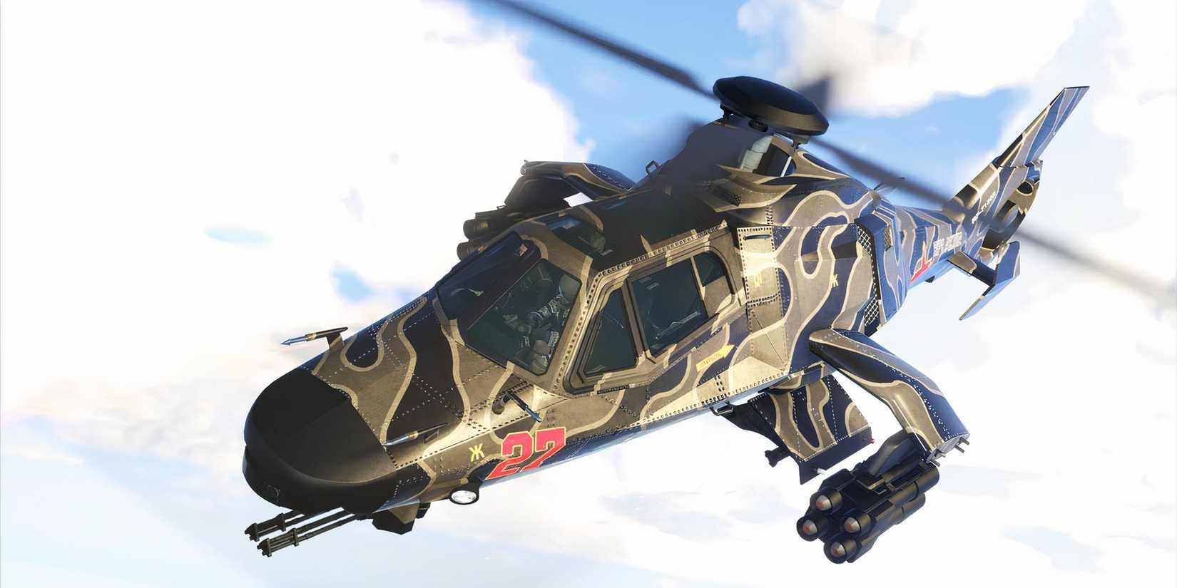 Akula in GTA Online