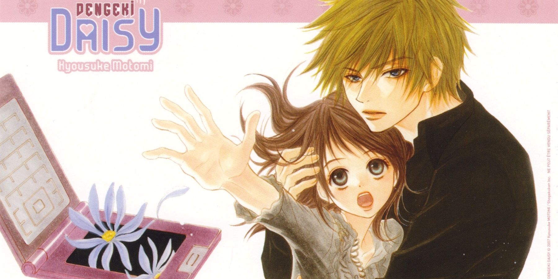 Best Shojo Romance Manga- Dengeki Daisy