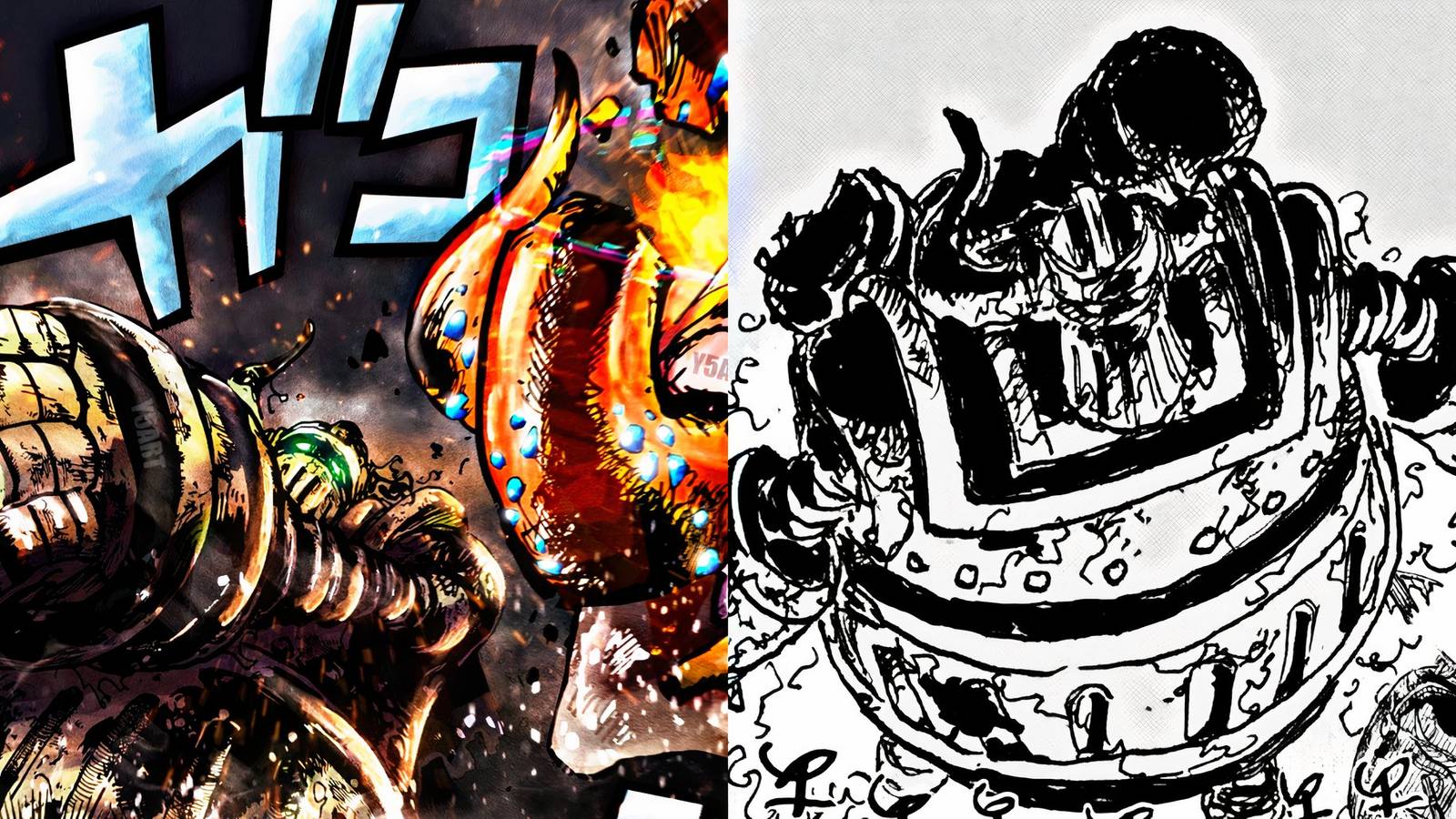 emeth iron giant one piece