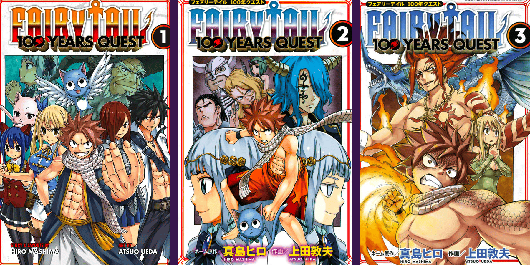 Fairy Tail 100 Years Quest Manga Volumes