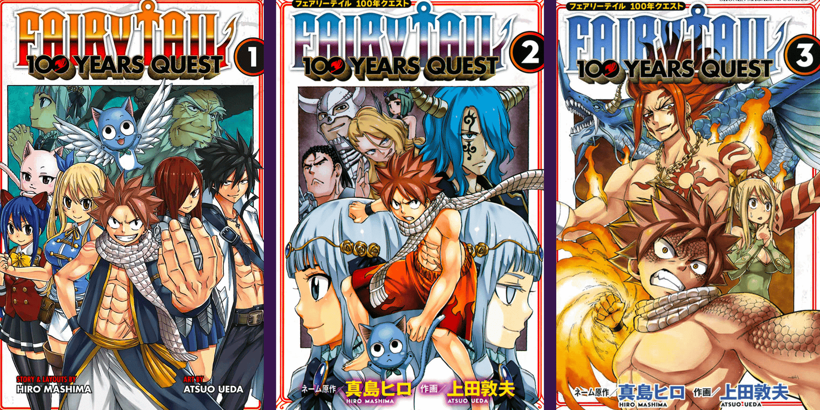 Fairy Tail 100 Years Quest Manga Volumes