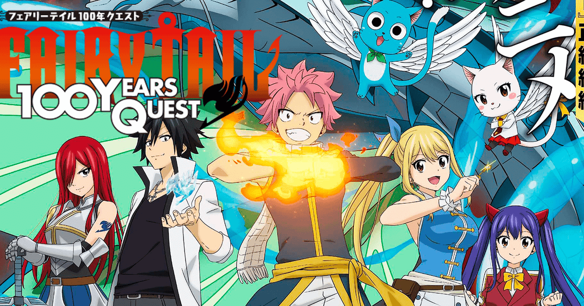Summer 2024 Preview: Fairy Tail 100 Years Quest