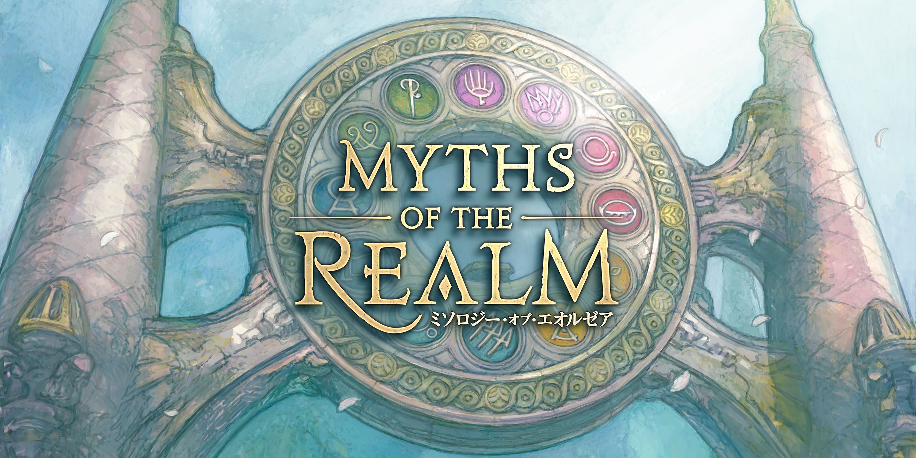 final fantasy 14 myths of the realm