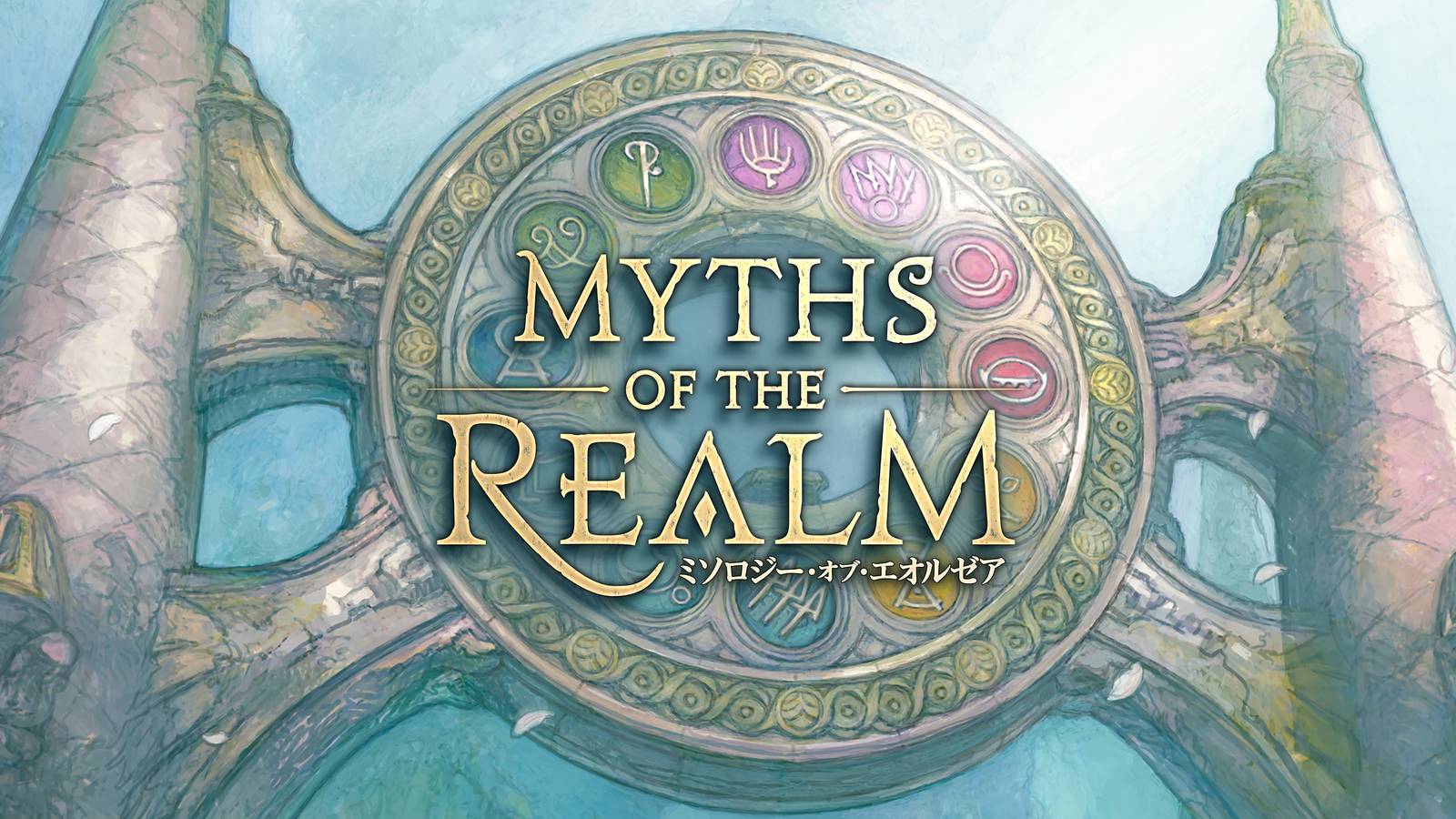 final fantasy 14 myths of the realm