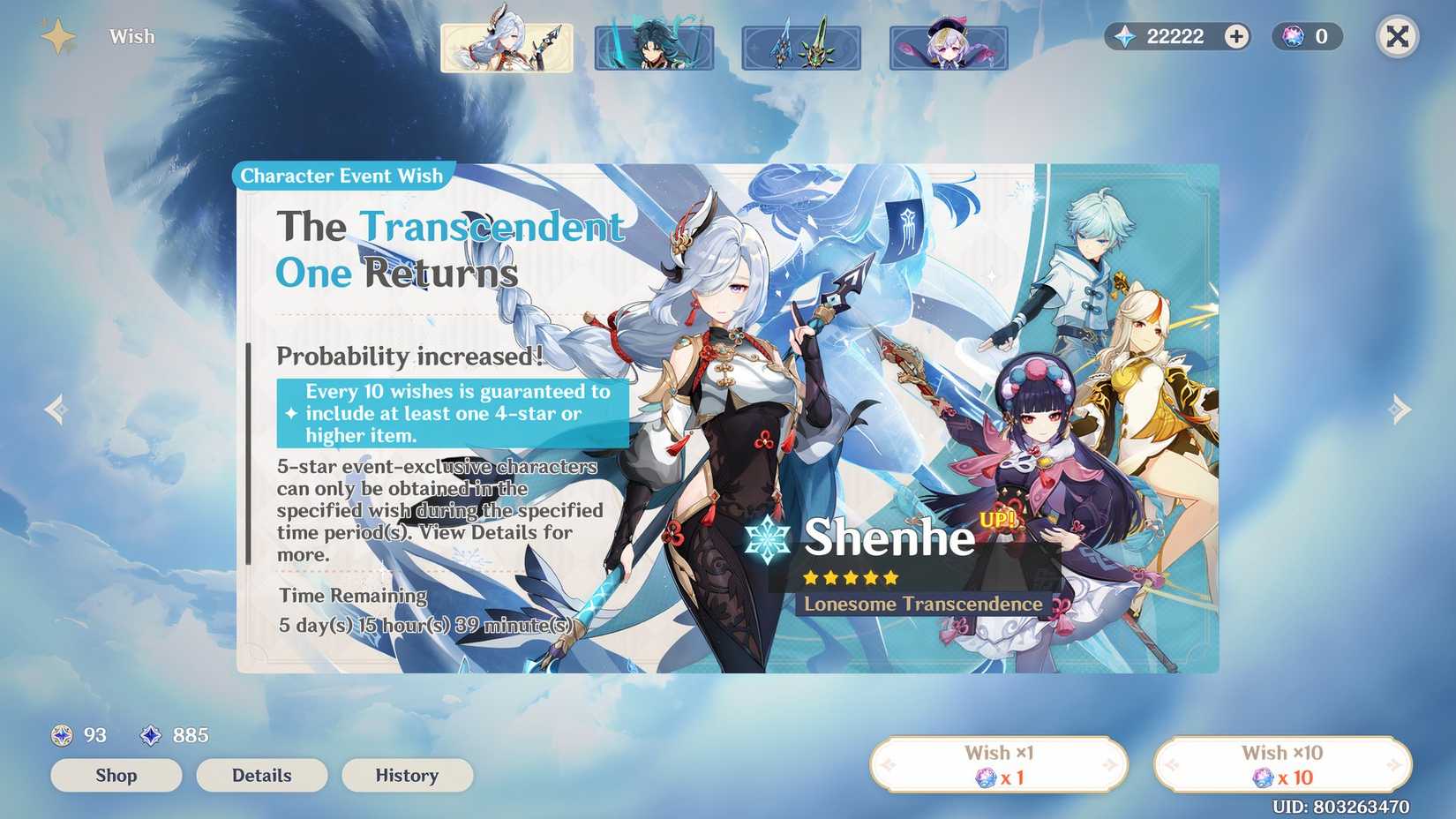 Genshin Impact Shenhe Banner