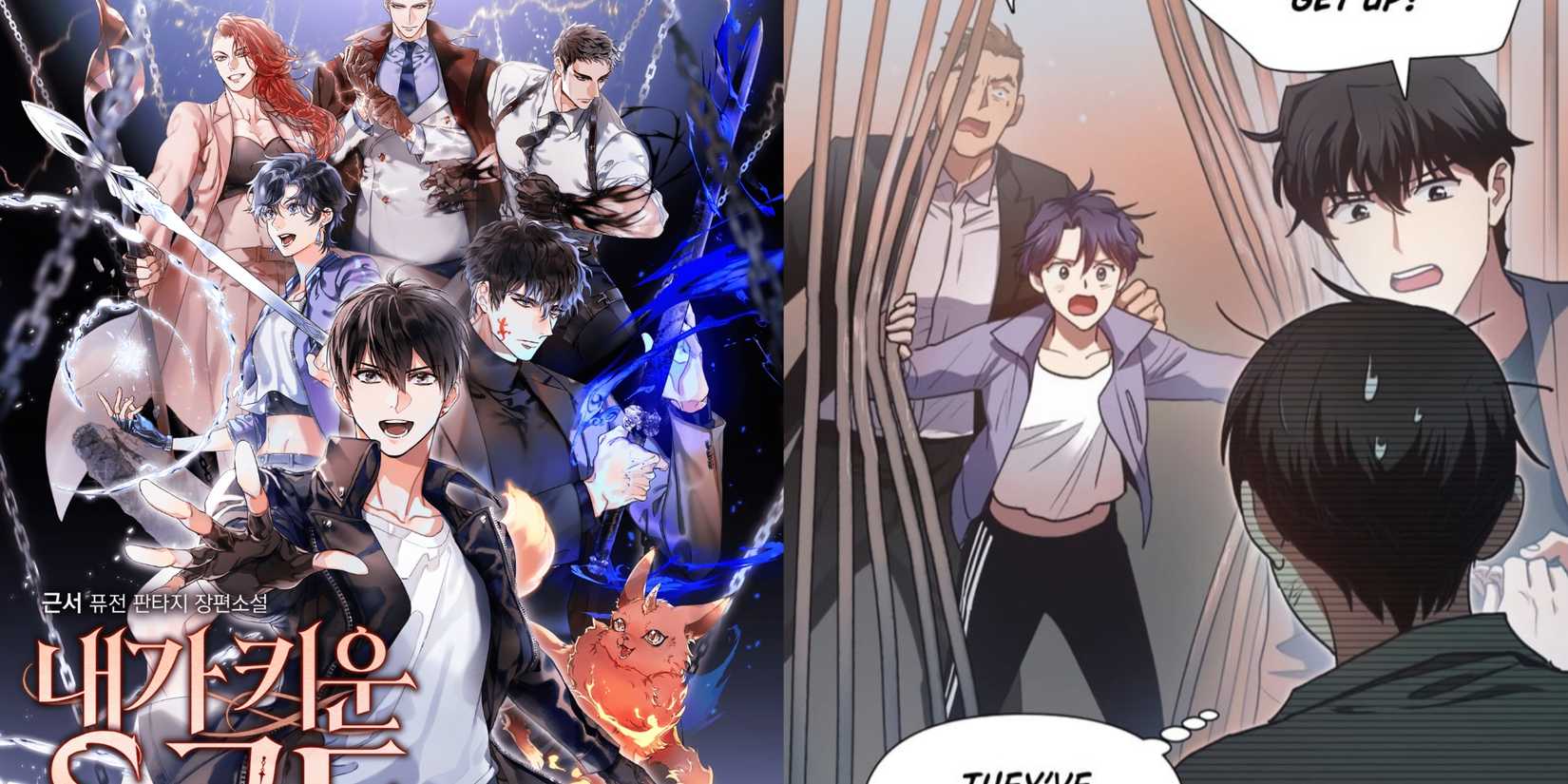 Han Yoojin with his hunters from S-class That I Raised