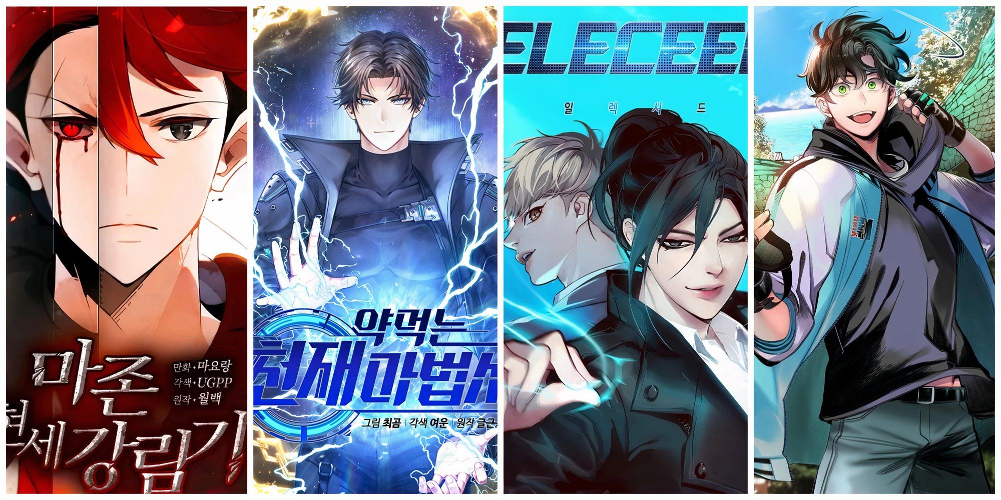 10 Manhwa Series With Unique Secret Societies collage with manhwa covers of Descent of the Dark Demon, Genius Medicinal Mage, Eleceed, and Jungle Juice