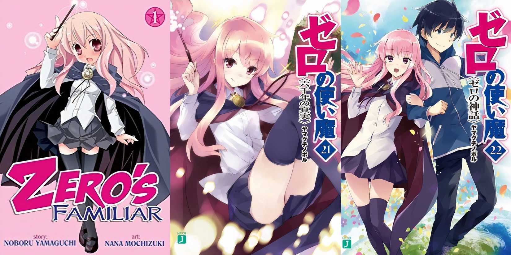 The Familiar of Zero 