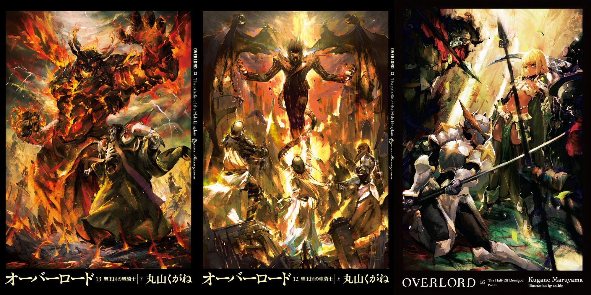 overlord light novel