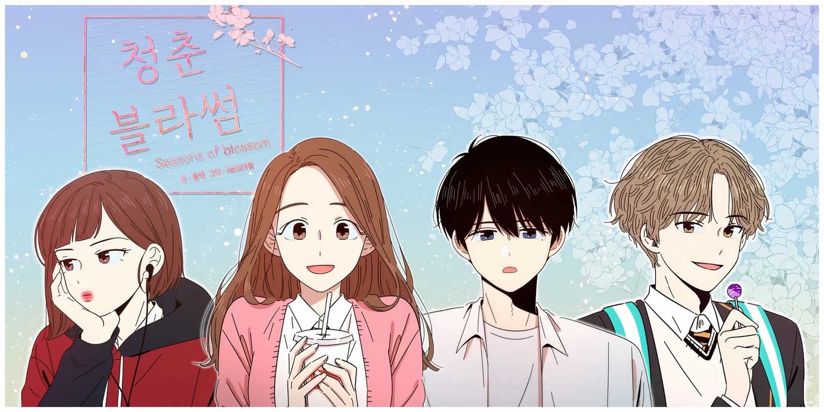 Seasons of blossom manhwa cover with main characters