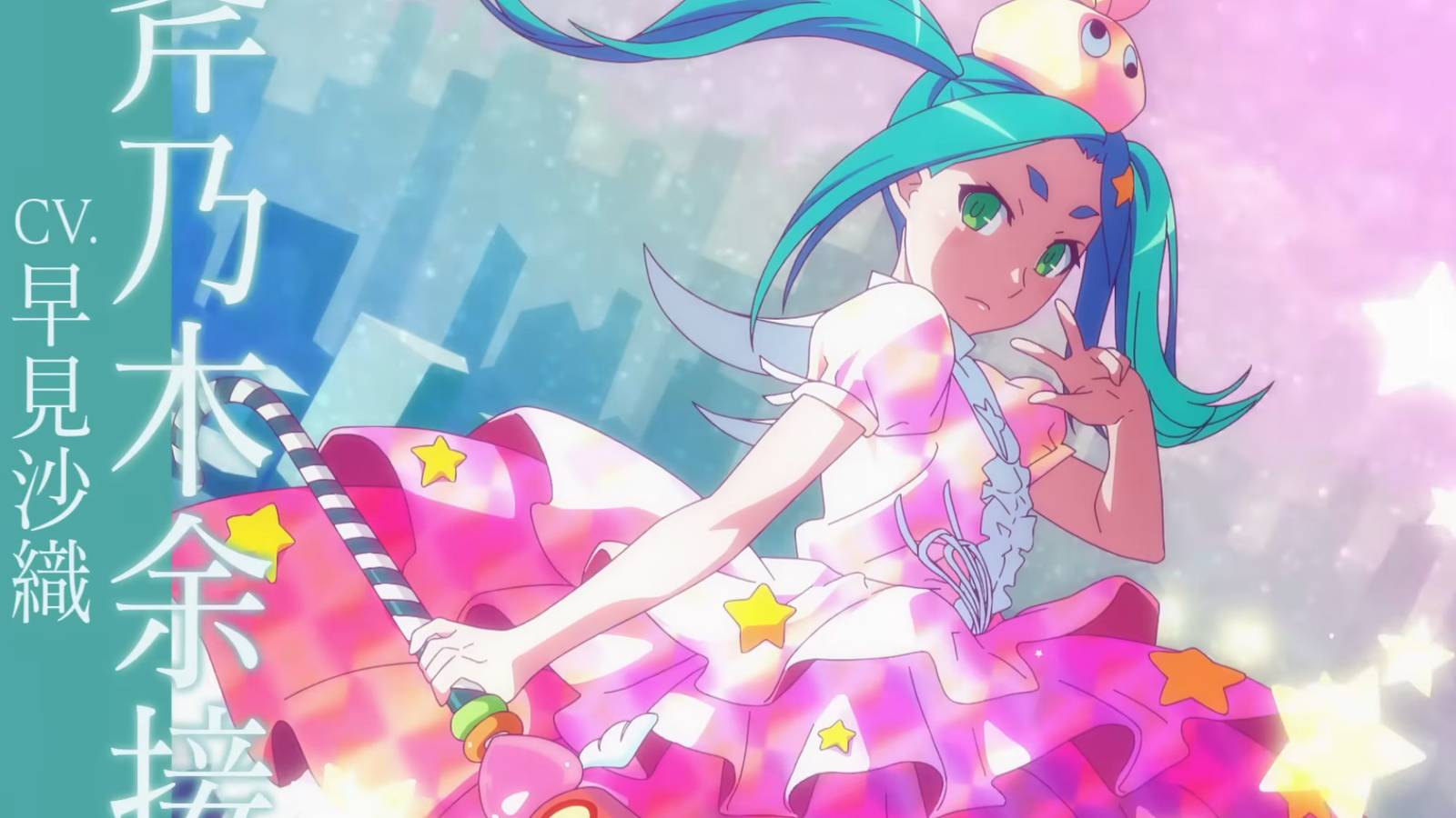 monogatari-off-monster-season-yotsugi-cv