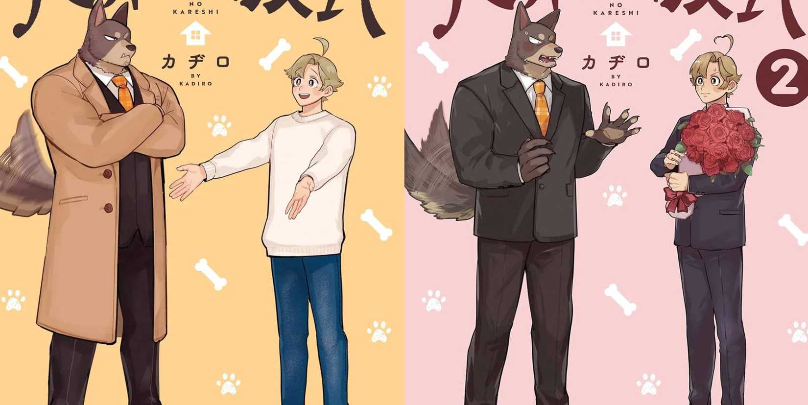 My Boyfriend Is A Dog Inukei no Kareshi cute fluffy boys love furry dog normal man
