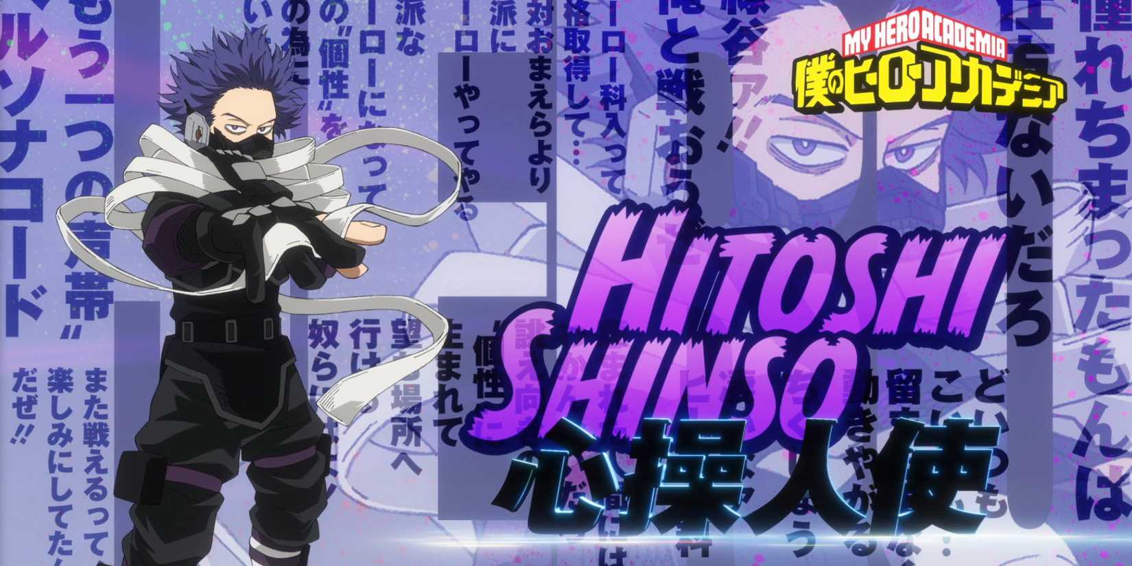 my-hero-academia-144-shinso-eyecatch