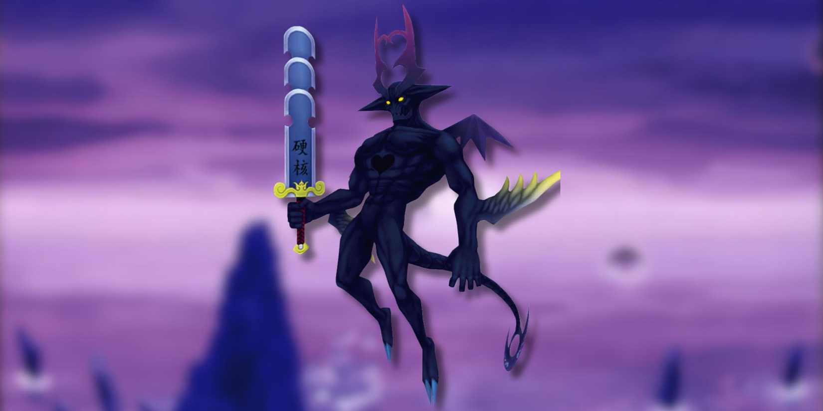 Heartless Types Most Powerful Heartless In Kingdom Hearts