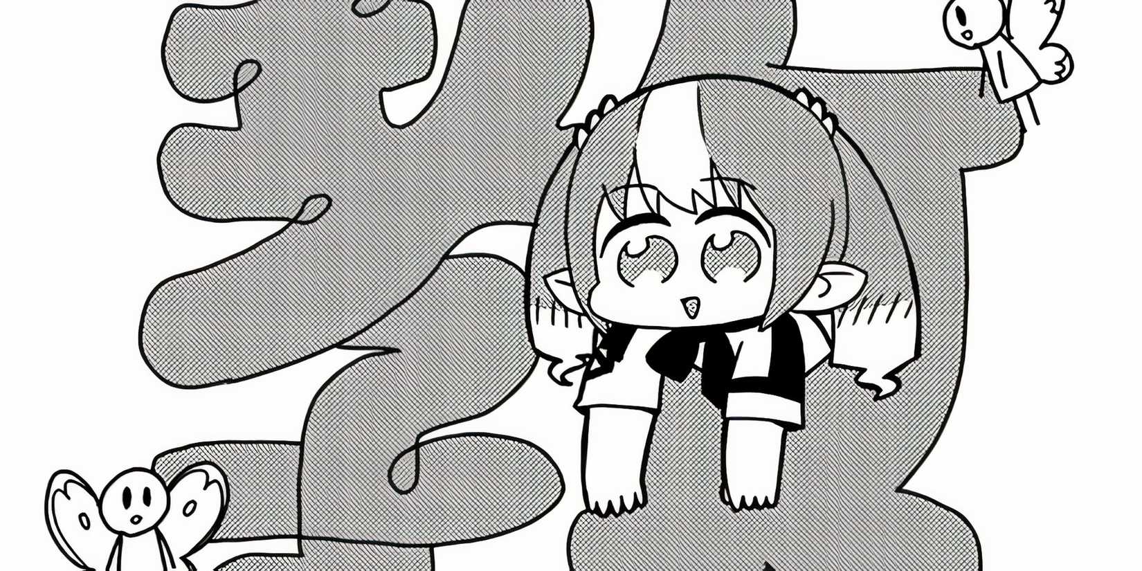 Professor Lalafell on the cover of Final Fantasy 14  I Will Teach You Professor Lalafell