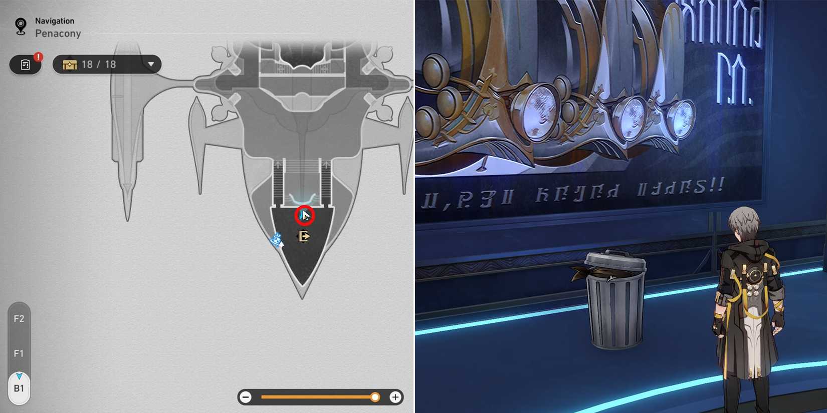 radiant feldspar lordly trashcan location 1 in honkai star rail