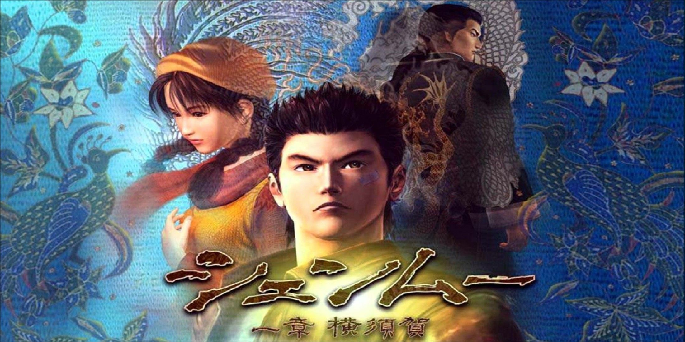 Shenmue 3 Survey Gauging Interest in Xbox Series X Port