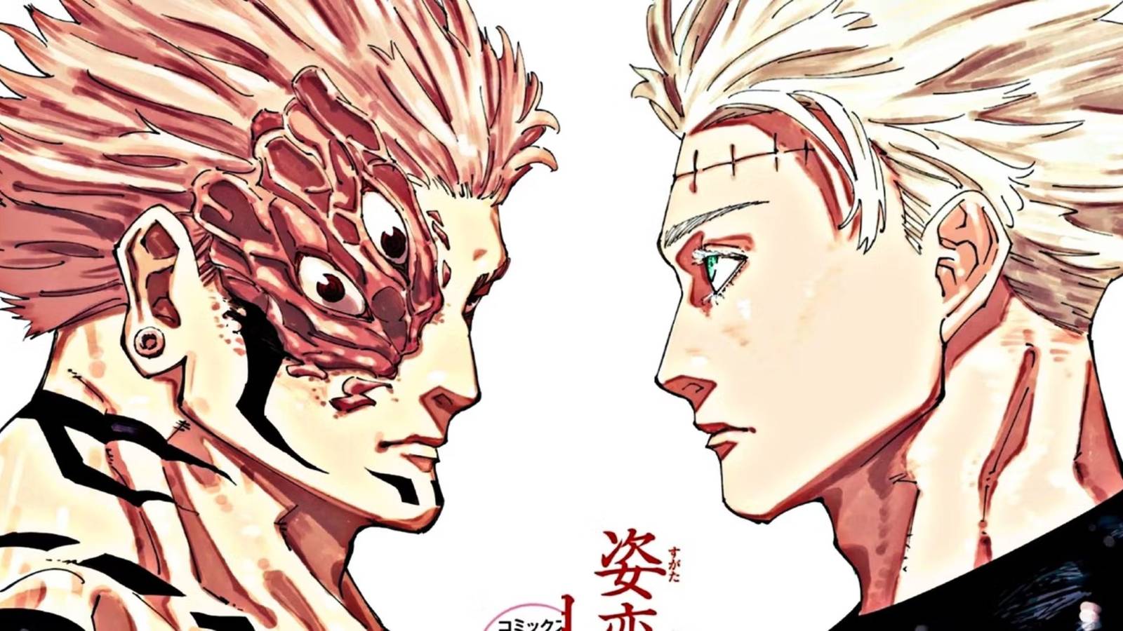 sukuna vs yuta in gojo jujustu kaisen jjk 262