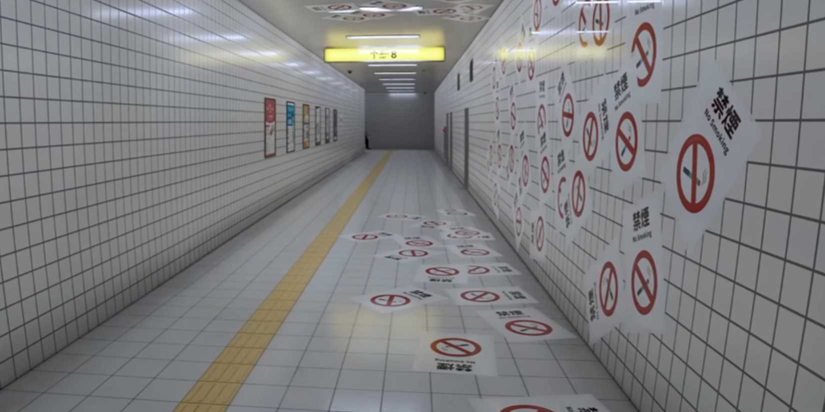 The Exit 8 posters anomaly