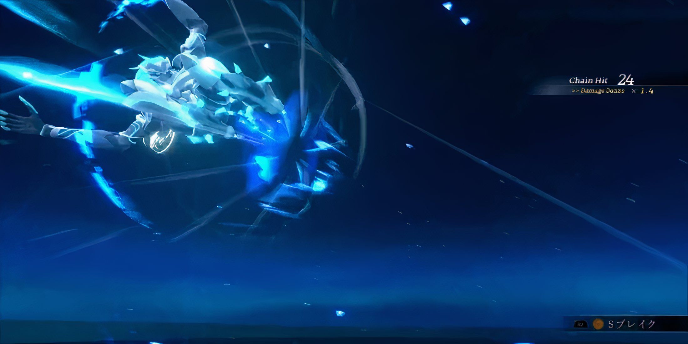 The Legend of Heroes Trails Through Daybreak trailer