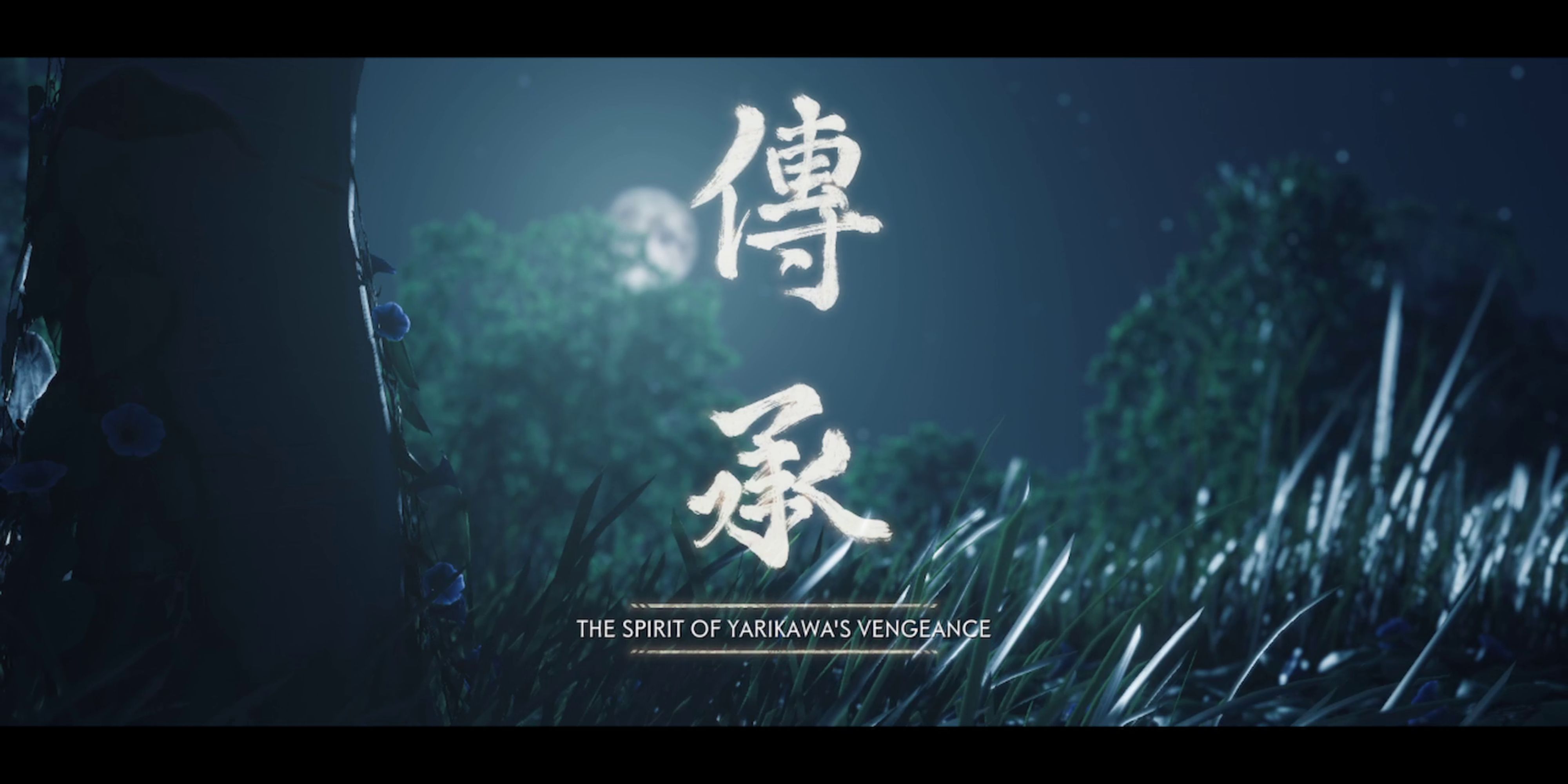the spirit of yarikawa's vengeance start in ghost of tsushima