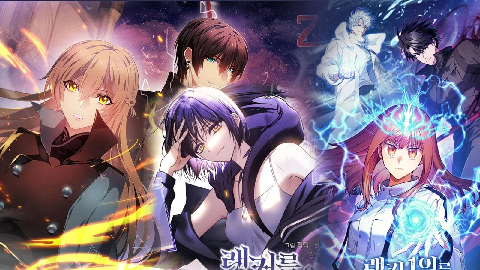 Zero Game, I Stole the First Ranker's Soul, The Ranker's Guide to Live an Ordinary Life