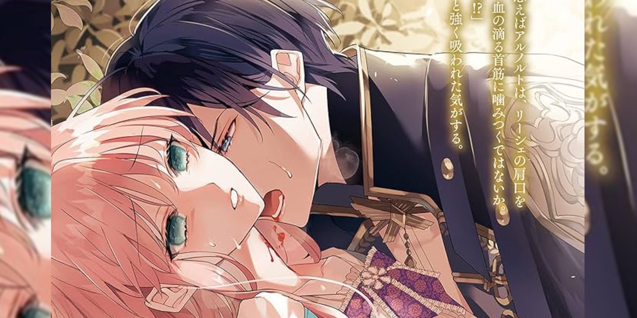 Best 2024 Anime Adaptations Of Light Novels, Ranked (August 2024)