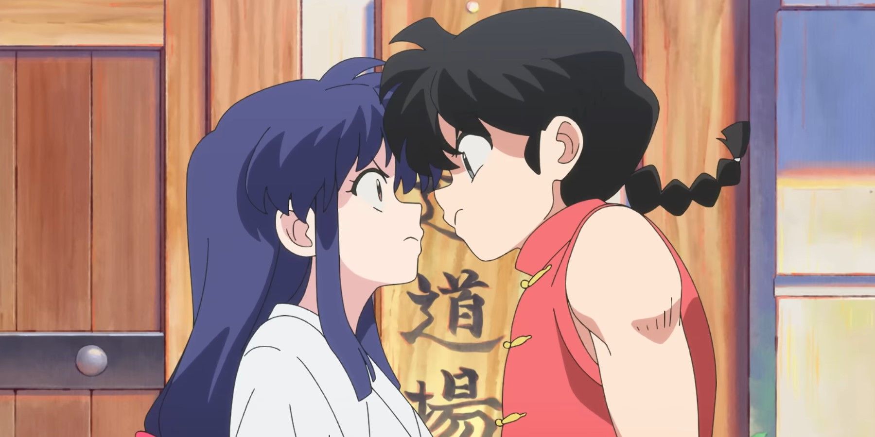 Fall 2024 Preview: Ranma