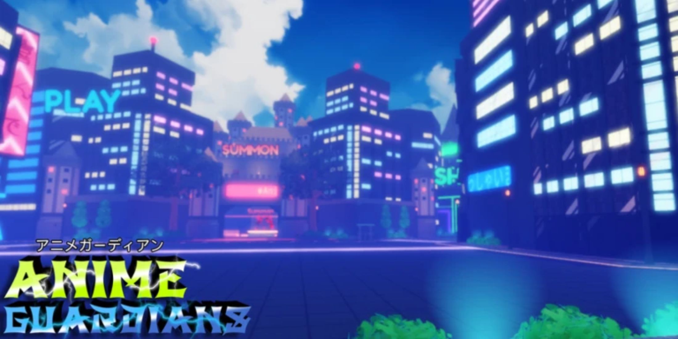 Roblox anime guardians codes