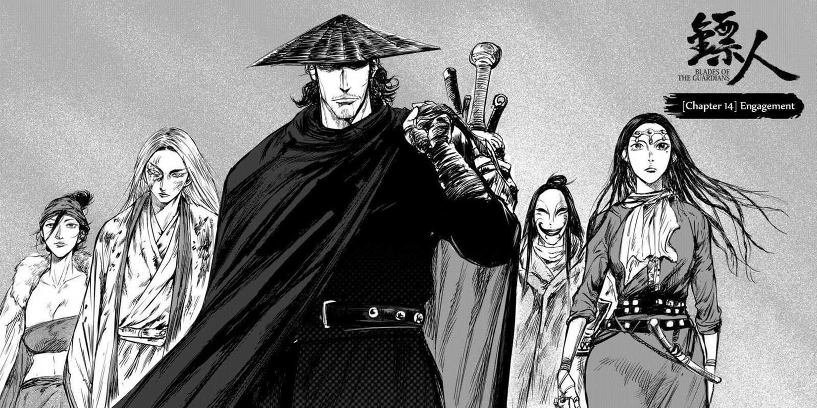 Best Historical Manhua- Biao Ren Blades of the Guardians