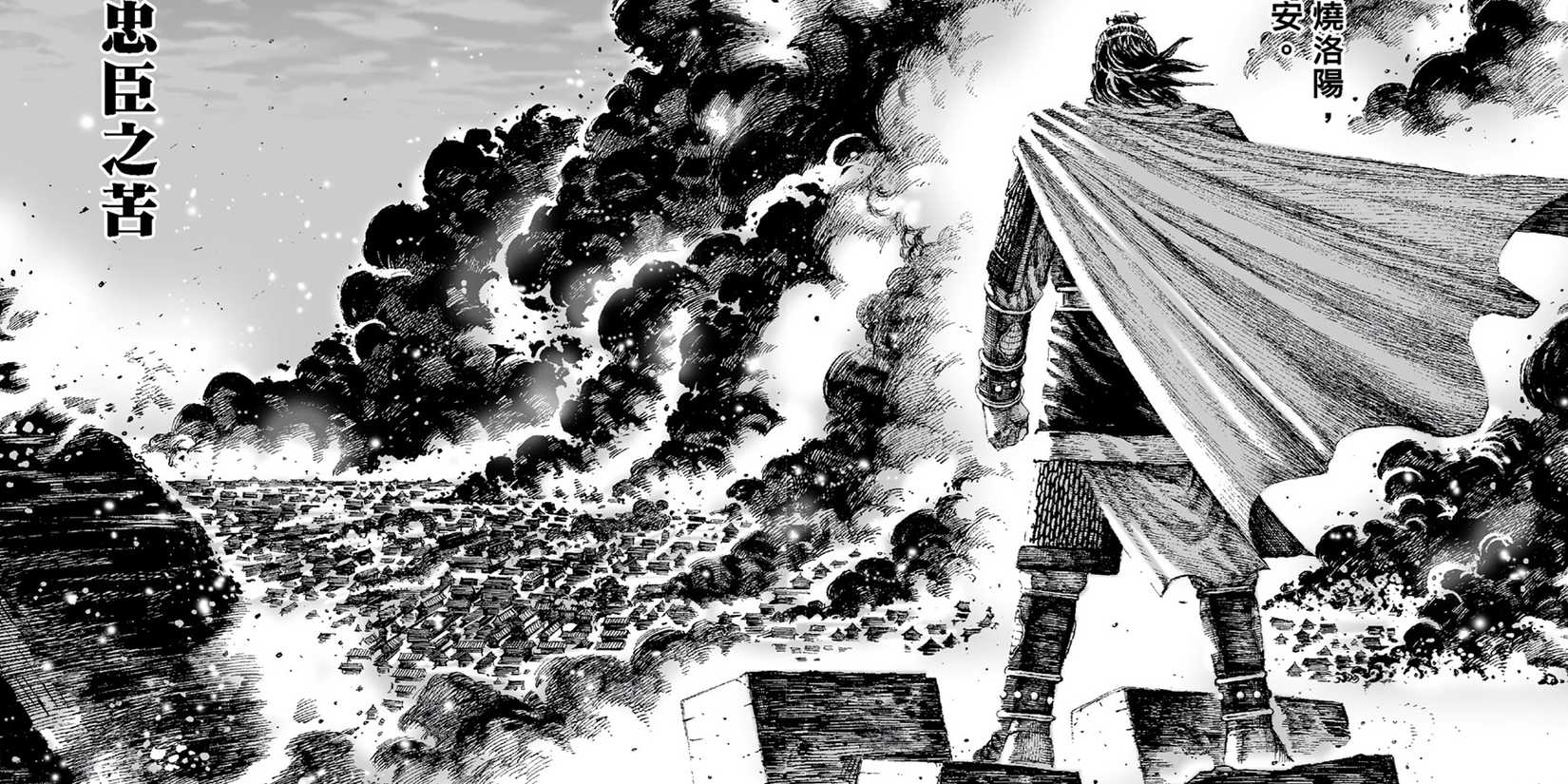 Best Historical Manhua- The Ravages of Time