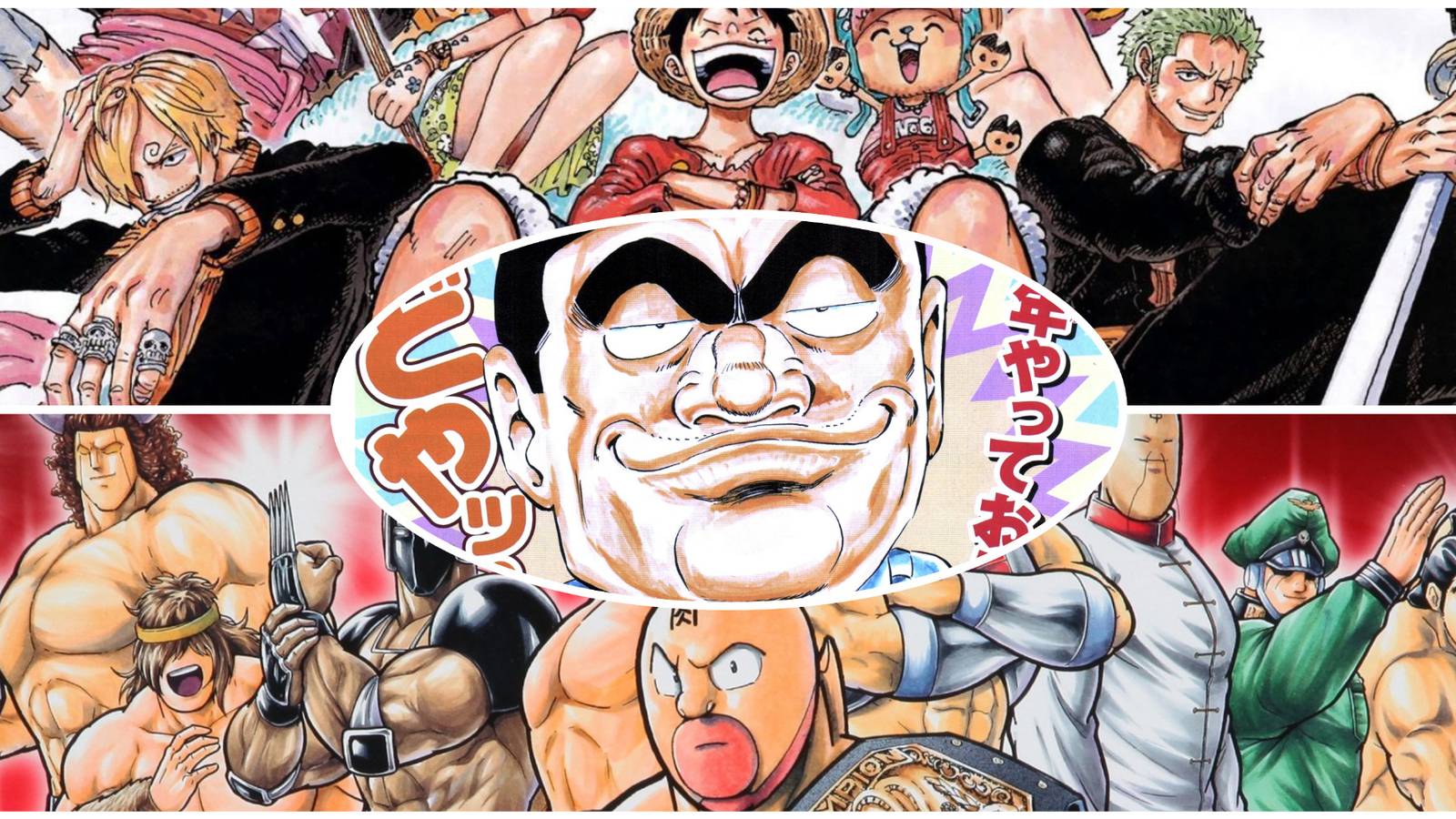 Best 1,000+ Chapter Manga- One Piece Kochikame Kinnikuman
